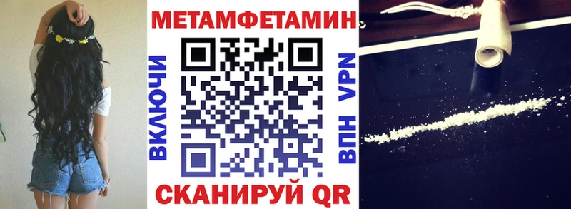купить Качканар Амфетамин 97%