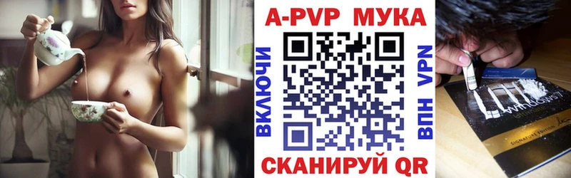 A PVP Соль  Качканар 