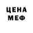 Кодеиновый сироп Lean Purple Drank Dallison Yamato