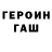 Кодеин напиток Lean (лин) Oggy god