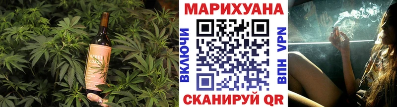 Еда ТГК конопля  Качканар 