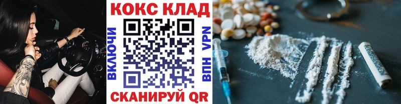 площадка официальный сайт  Качканар  Cocaine Колумбийский 