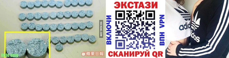 Экстази 300 mg  Качканар 