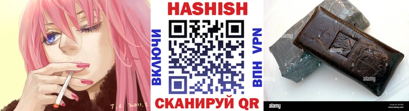 Гашиш гашик  Качканар 