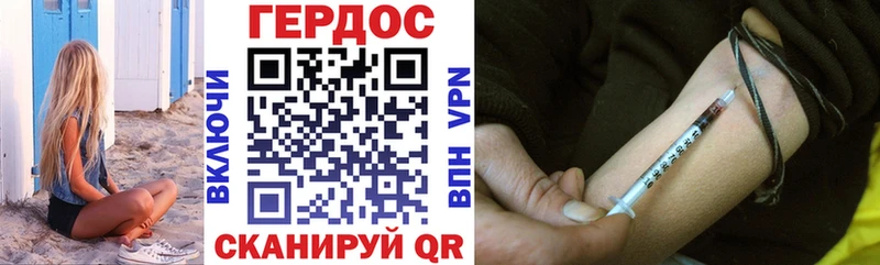 закладки  мега онион  ГЕРОИН белый  Качканар 