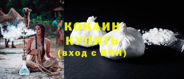 прущие крисы Волосово