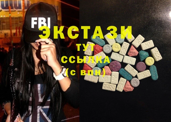 COCAINE Верхнеуральск
