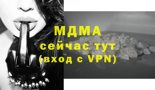 прущие крисы Волосово