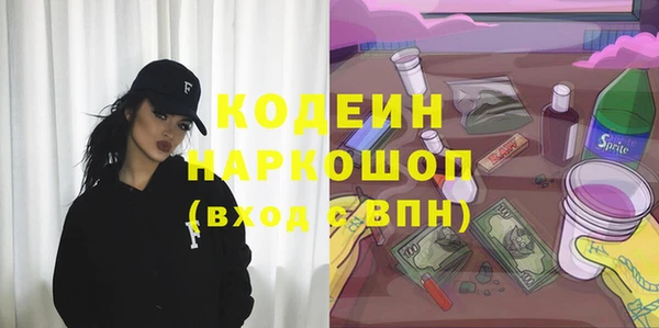 метамфетамин Сафоново