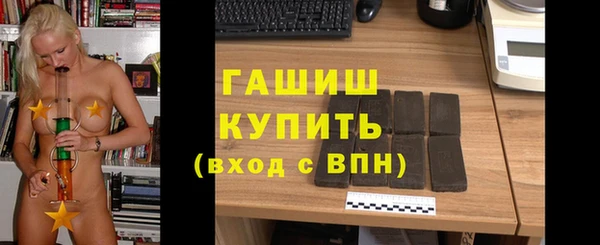 мефедрон мука Верея