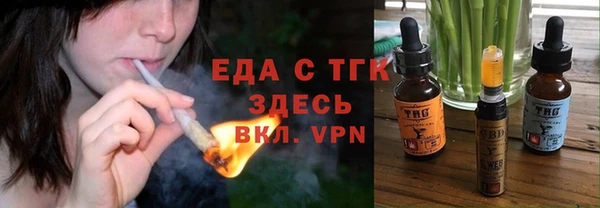 мефедрон мука Верея