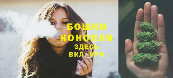 мефедрон мука Верея