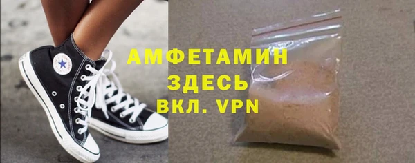 мяу мяу мука Волоколамск