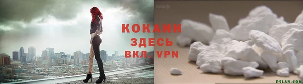 мефедрон мука Верея