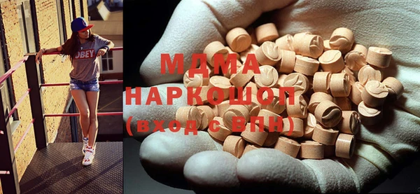 прущие крисы Волосово