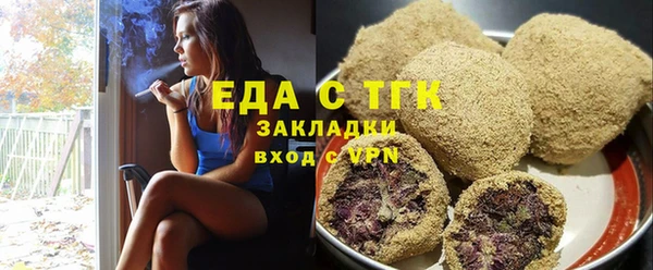 мефедрон мука Верея