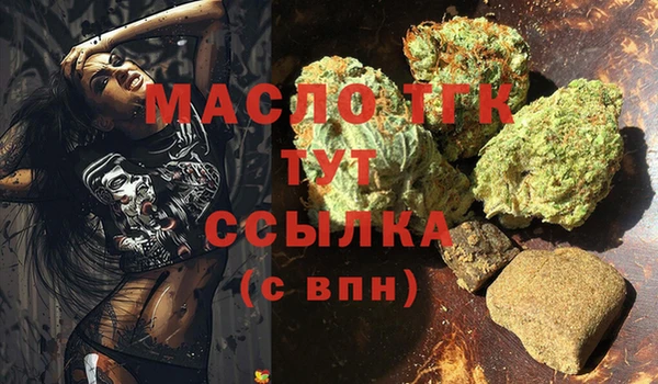 COCAINE Верхнеуральск