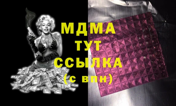мефедрон мука Верея