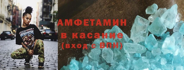 мефедрон мука Верея