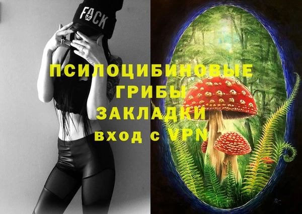 COCAINE Верхнеуральск