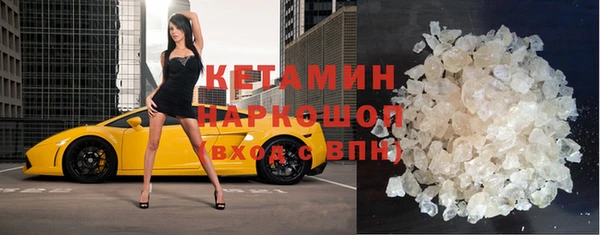 мефедрон мука Верея