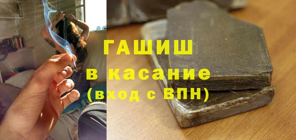 мефедрон мука Верея
