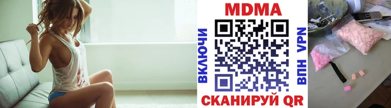 дарнет шоп  Качканар  МДМА кристаллы 