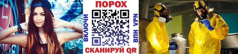 кракен как зайти  Качканар  Первитин винт 