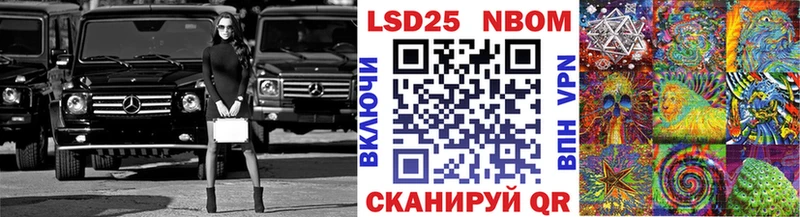 Марки N-bome 1,5мг  дарк нет клад  Качканар  как найти закладки 