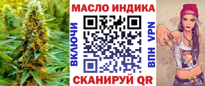 Дистиллят ТГК вейп с тгк что такое Качканар